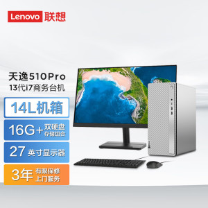 联想(Lenovo)天逸510Pro 台式机电脑整机 (i7-13700 16G 1T+512G SSD 键鼠 Win11Wifi+蓝牙)27英寸显示器 商用家用办公学习