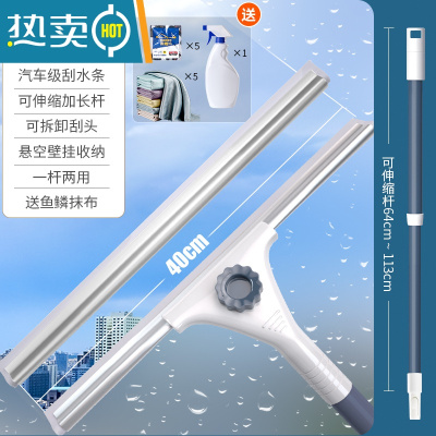敬平擦玻璃器家用玻璃刮水器家政保洁专用高层窗外加长伸缩清洁工具 白色40cm刮刀+1.2米伸缩加强杆+替换条+