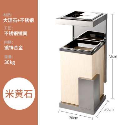 商用酒店大堂垃圾桶带烟灰缸不锈钢大理石商场电梯口 黑金米黄至尊桶(升级款)