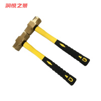 润悦之景 防爆铝青铜八角锤 2磅 把