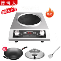 德玛太A25升级版3500凹面电磁炉套装家用大功率多功能商用智能凹面型电磁灶分体式平凹型节能爆炒带带锅