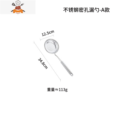敬平不锈钢漏勺网筛大孔油炸过滤网家用笊篱麻辣烫漏网厨房捞勺器