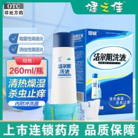 恩威洁尔阴洗液 260ml 清热燥湿 杀虫止痒