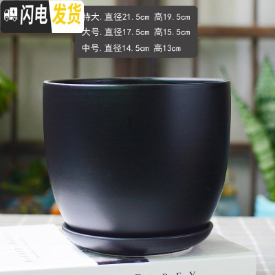 三维工匠白色简约花盆陶瓷大号特大号带托盘吊兰绿萝多肉花盆 梯形哑光黑 大花盆容器