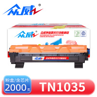 众威 粉盒TN1035 支