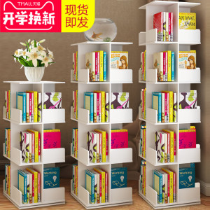 简易树形旋转书架收纳书柜简约落地桌面上学生绘本客厅置物架