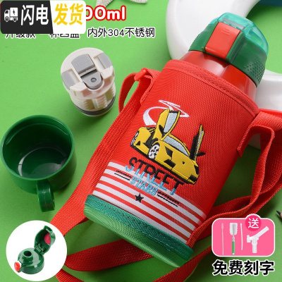 三维工匠智能儿童保温杯带吸管两用幼儿园小学生不锈钢宝宝防摔便携水 级内外304红色跑车500(四盖三用+加厚杯套)