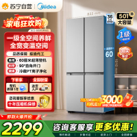 [自营]美的冰箱 钛钢灰十字对开门冰箱 BCD-500WSPM(E) 500升 1级能效自动除霜智能变频速冷速冻