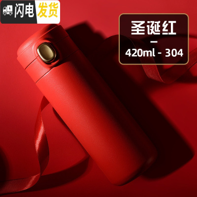 三维工匠圣诞保温杯女学生清新文艺水瓶男情侣简约杯子个性创意潮流 圣诞红-304不锈钢-420