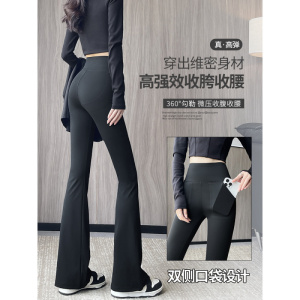 微喇鲨鱼裤女外穿春秋季新款夏季高腰提臀健身瑜伽喇叭打底裤