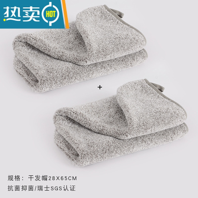 敬平无印艮品干发帽女吸水速干浴帽包头巾可爱韩国加 干发帽两条装满天星款两条