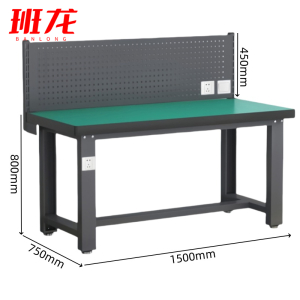 班龙重型工作台1.5*0.75*0.8米张