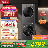 美的(Midea)10公斤洗烘套装 全自动滚筒+热泵烘干机1.21高洗净比多重毛屑过滤MG10L01T+HL01T