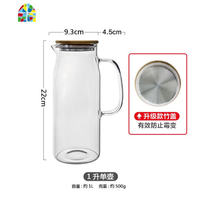 大容量玻璃冷水壶竹盖耐热玻璃花茶壶果汁壶防爆凉开水壶水杯套装 FENGHOU 1升壶+2泡形杯凉水壶