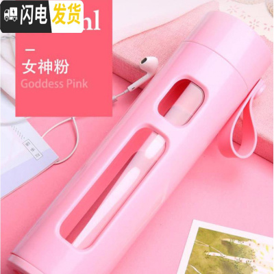 三维工匠大容量玻璃水杯男创意防摔双层保温杯便携夏天个性潮流茶水分离杯 级款女神粉-550