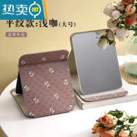 敬平镜子化妆镜学生宿舍折叠便携随身台式桌面家用小型办公室ins风 09#平纹款浅咖(大号皮革外套)20.5cm便携式用镜