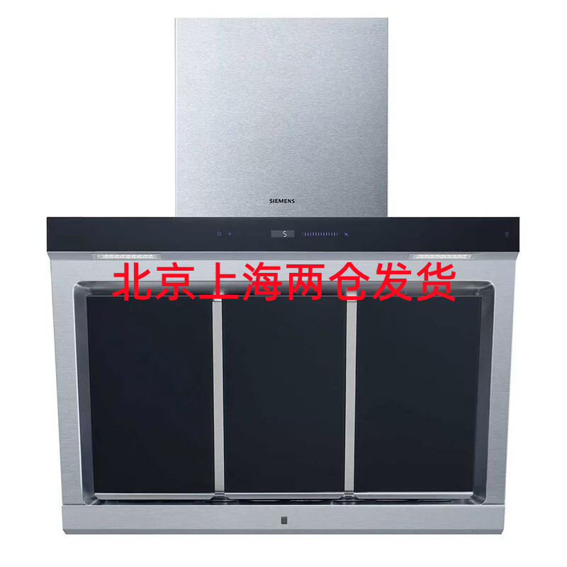 西门子油烟机CXW-150-LS68FK955W