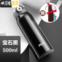 三维工匠保温杯304不锈钢便携韩版男女学生成人泡茶随手水杯子大容量 500宝石黑