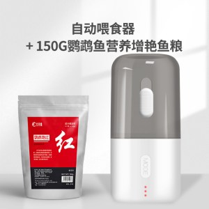 鱼缸自动喂食器鱼食投食器小型智能定时锦鲤金鱼鱼粮投放投料