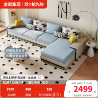 全友家居简约科技布沙发 可拆洗沙发软弹座包饱满靠包布艺转角沙发