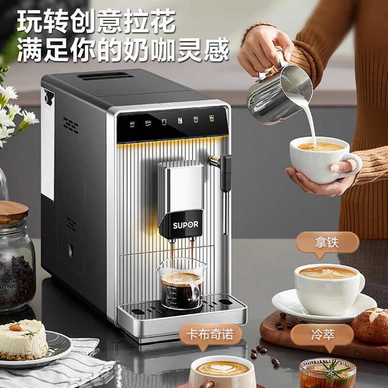 苏泊尔多功能破壁豆浆机SUPOR破壁研磨强劲静音设计家用健康饮品机