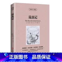 [正版] 读名著学英语 昆虫记 中英文对照 双语读物 世界名著英汉对照提高英文阅读能力书籍