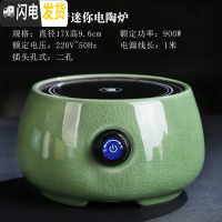 三维工匠煮茶器套装全自动小电陶炉家用白茶玻璃煮茶炉养生烧水蒸汽煮茶壶 新款哥窑梅子青迷你电陶炉茶具