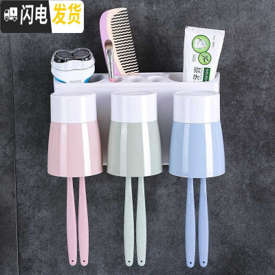 三维工匠牙杯杯子组合日式吸壁式挂牙刷架置物情侣筒免打孔家庭套装收纳。 三口洗漱杯款