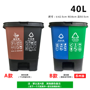 文灵双桶垃圾分类垃圾桶带盖大号干湿家用脚踏商用餐厅公共场合可回收