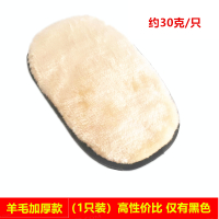 洗车手套毛绒羊毛熊掌工具抹布不伤漆面专用海绵 22/60