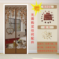 家柏饰(CORATED)夏季网纱窗防蚊帘卧室家用魔术贴隔断磁性磁铁对吸自吸防蝇 咖啡情侣(粘扣) 110*210cm
