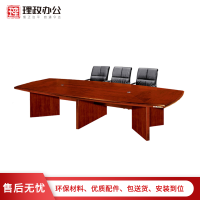 [理政]油漆会议桌 办公家具 实木贴皮会议桌 现代中式 油漆多人办公桌 商务洽谈桌