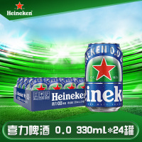 喜力新品(Heineken)无醇0.0啤酒低度全麦酿造啤酒 330mL 24罐