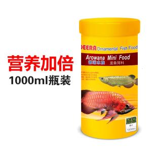 龙鱼饲料银龙鱼饲料金龙鱼饲料专用鱼食红龙鱼增色增艳鱼粮