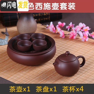 三维工匠紫砂潮汕功夫茶具小号整套茶盘茶壶茶杯泡茶套装简约家用陶瓷茶具 纯棕色西施壶套装 6件