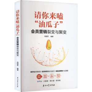 [M]请你来嗑