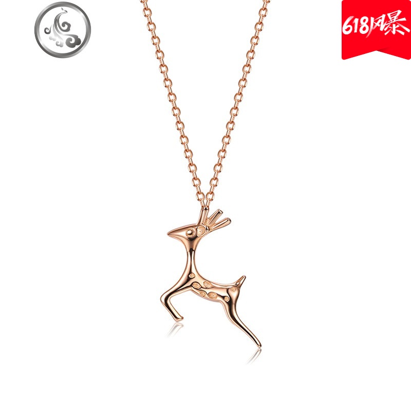 一鹿有你项链女潮网红纯银气质轻奢小众设计路吊坠圣诞送女生 JiMi