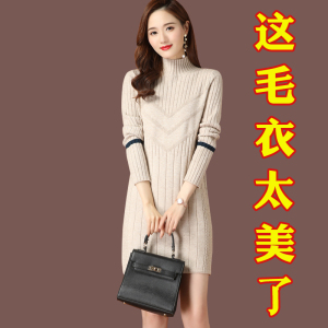 秋冬新款毛衣连衣裙女2024秋冬季半高领配大衣纯色内搭流苏毛衣裙时尚气质针织衫女内搭中长款妈妈装套头打底毛衣裙大码毛衣女