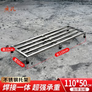 质凡金属一字形置物架110*50*10厘米框架结构可定制稳固实用