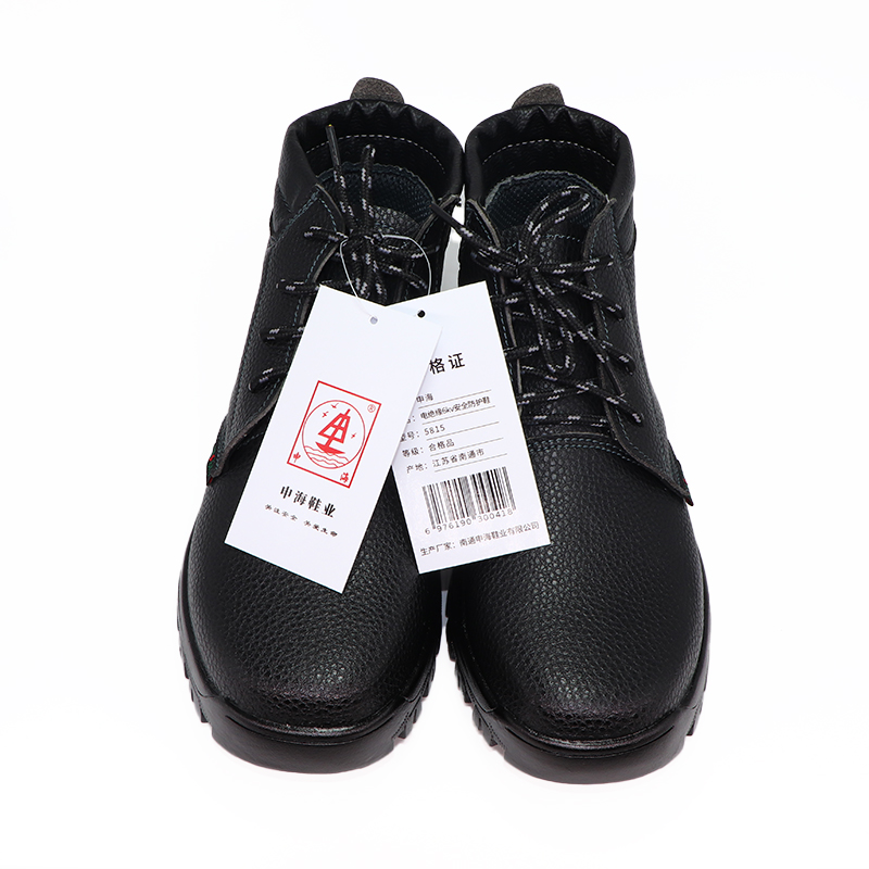 申海 电绝缘6Kv安全防护鞋 5815 防滑耐磨耐油轻便 35-47码 双