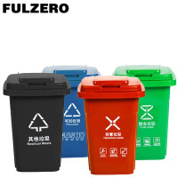 FULZERO 垃圾桶 30L 个
