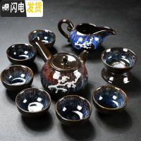 三维工匠功夫茶具套装家用简约窑变天目釉建盏整套中式茶壶盖碗陶瓷泡茶杯 10头窑变侧把壶茶具(镶白梅)