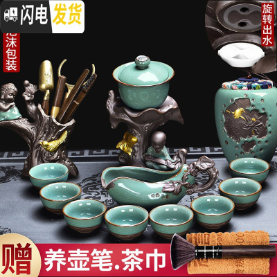 三维工匠懒人茶具套装功夫茶具家用简约哥窑茶杯复古全半自动创 11[安全装]哥窑鲤跃禅音10入+喜上蝉音佛手五配件+争鸣罐