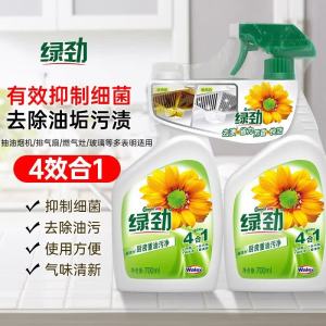 绿劲厨房油污清洁剂700ml+补充装700ml 油污净厨房重油污油烟机去油污