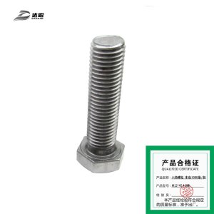 达昭 六角螺栓 本色1000条/包 M12*45 4.8级