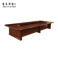 富莱斯宝 会议桌木皮会议桌办公桌 0.1米 /0.1米