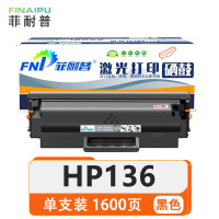 菲耐普硒鼓HP136 支