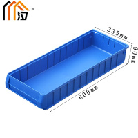汐 物料盒 60cm 个