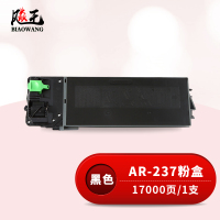 飚王AR-237粉盒 17000页 适用夏普AR2048/2348/2648/3148复印机