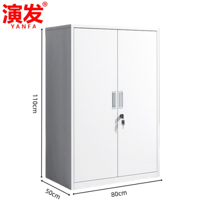 演发 办公柜80*50*110cm 台